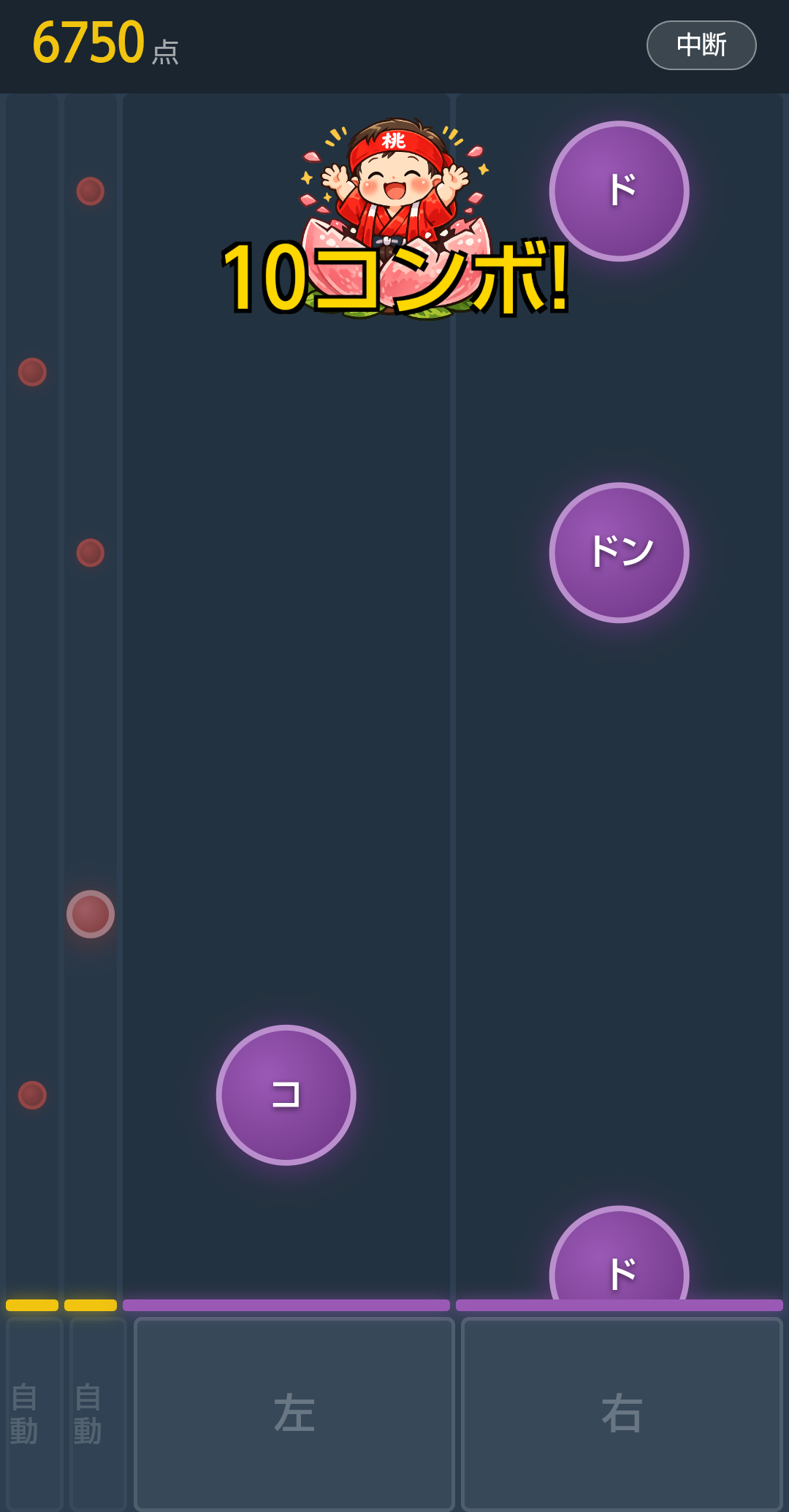 お祭り太鼓ゲームの制作実績